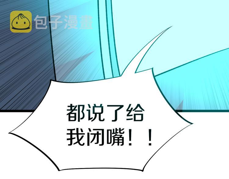 第171话 画面太美82