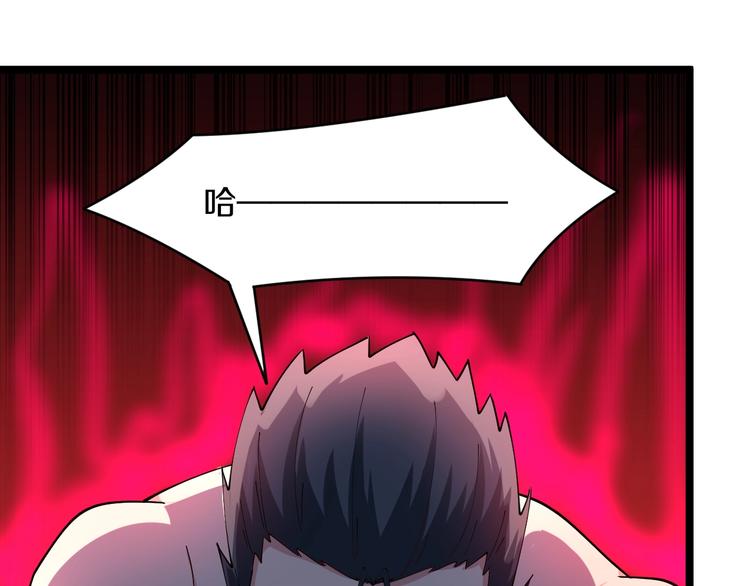 第44话 虎门奸细？37
