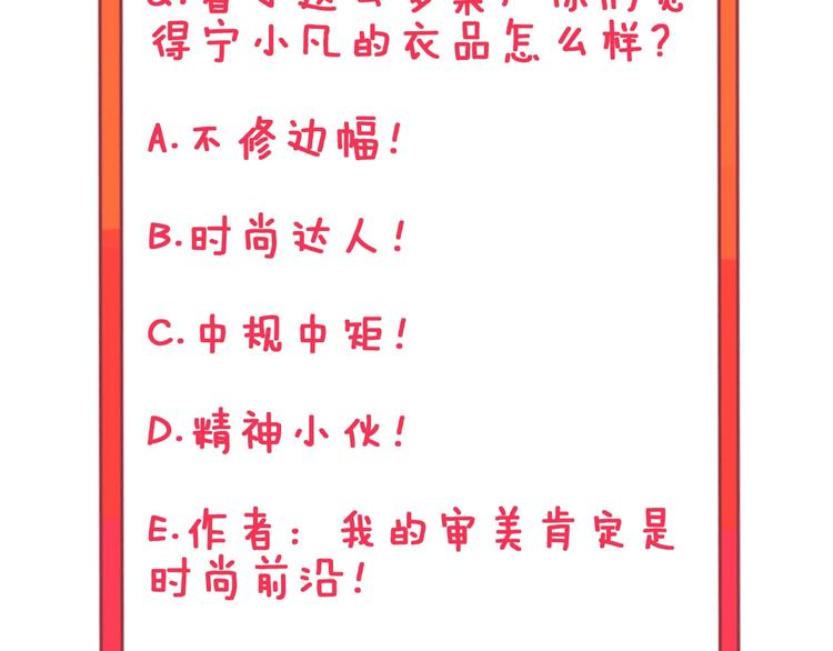 第75话 妙手神针宁小凡116