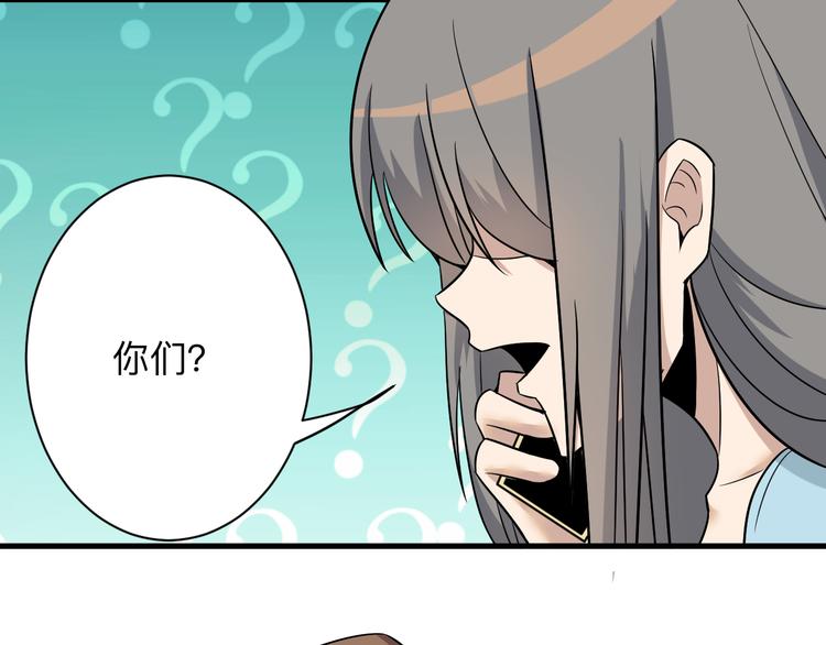 第230话 小白脸59
