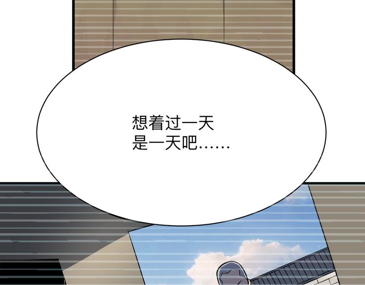 第208话 善良小夥66