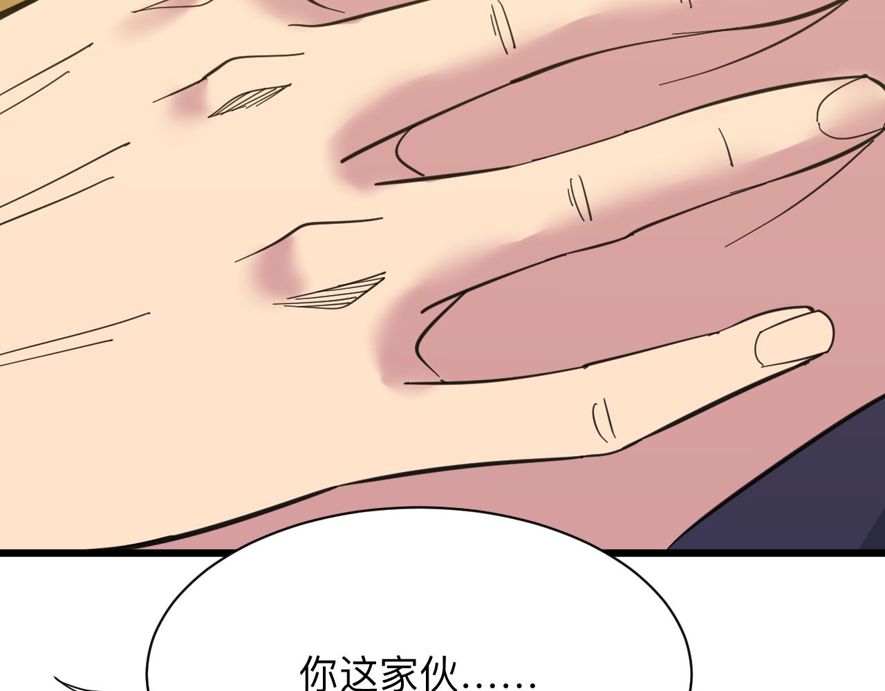 第334话 怒拳72