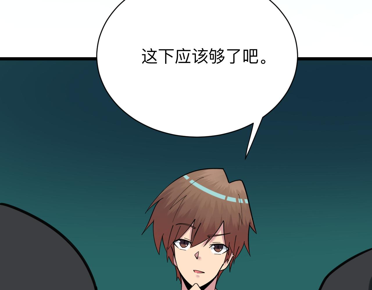 第318话 邪火缠身76