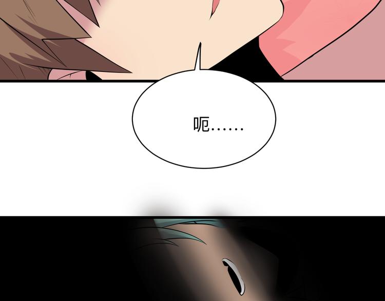 第222话 温暖你凡凡46