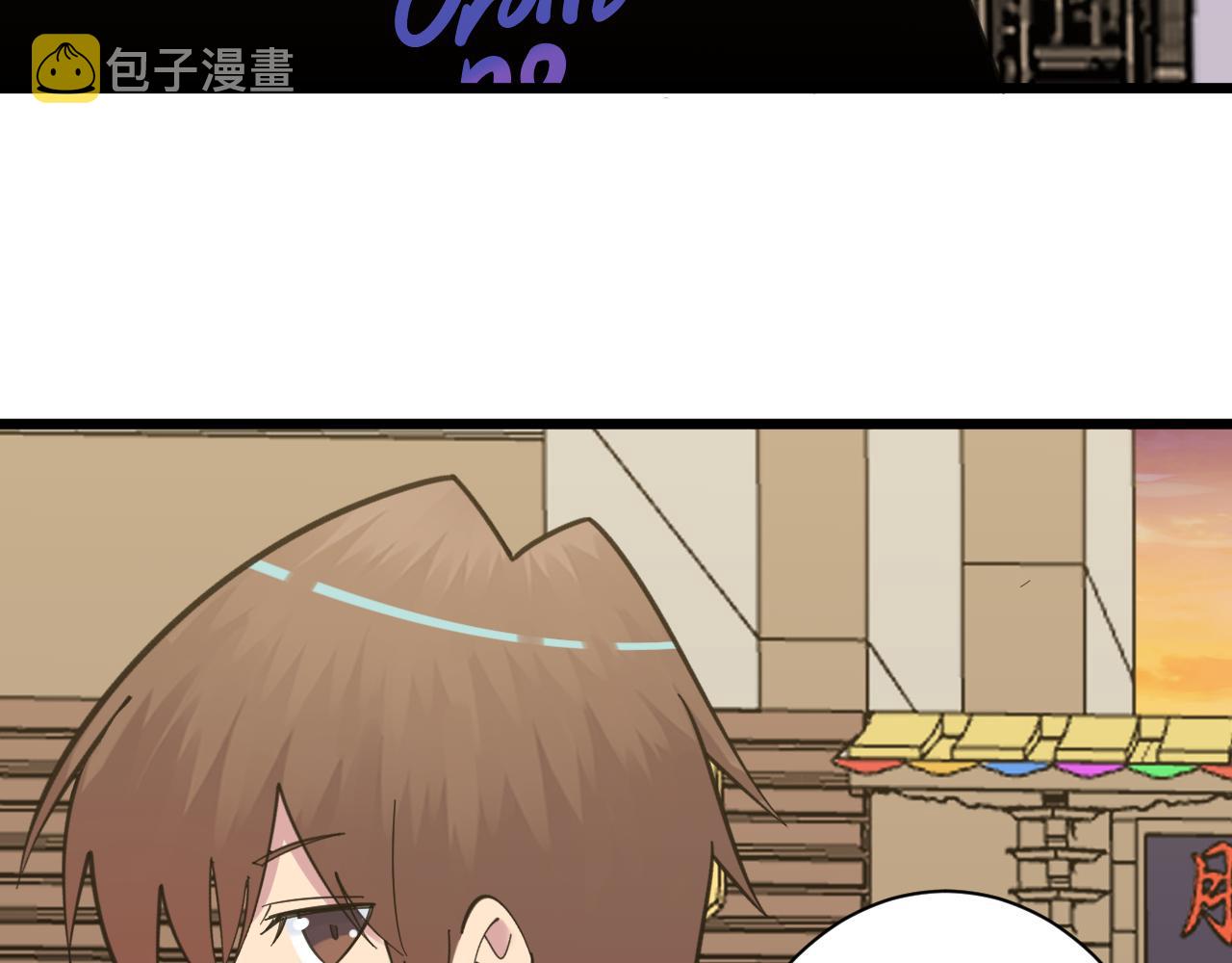 第317话 恩公67