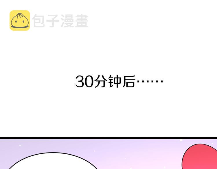 第153话 赘婿GIAO！78