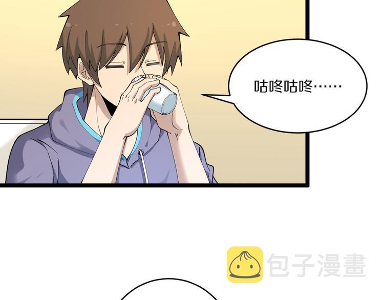 第125话 出言不逊71