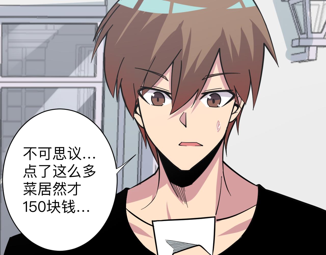 第260话 让你十招128