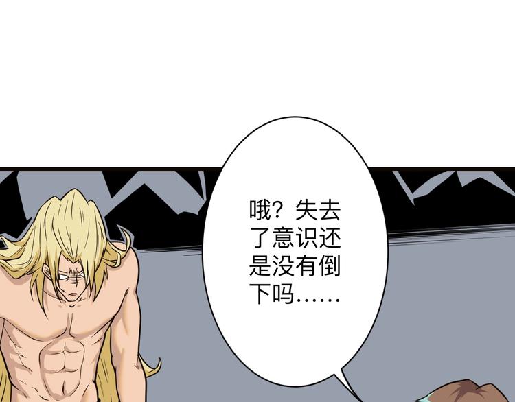 第220话 我来救爷爷！28