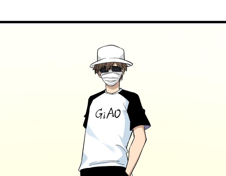 第154话 人帅歌美5