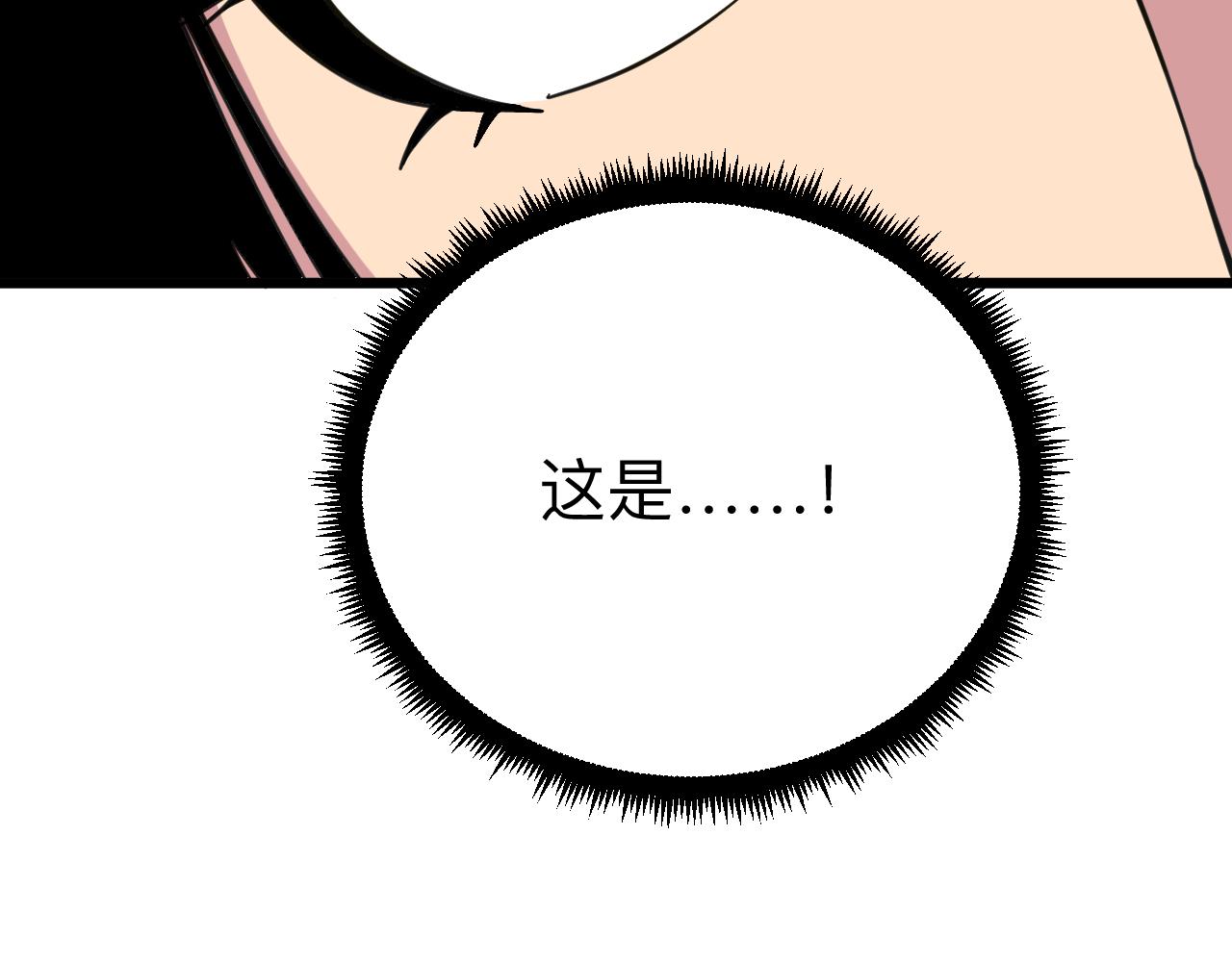 第292话 青灵玉61