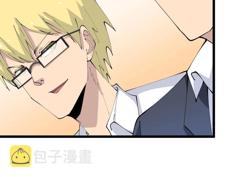 第77话 爱治不治！26
