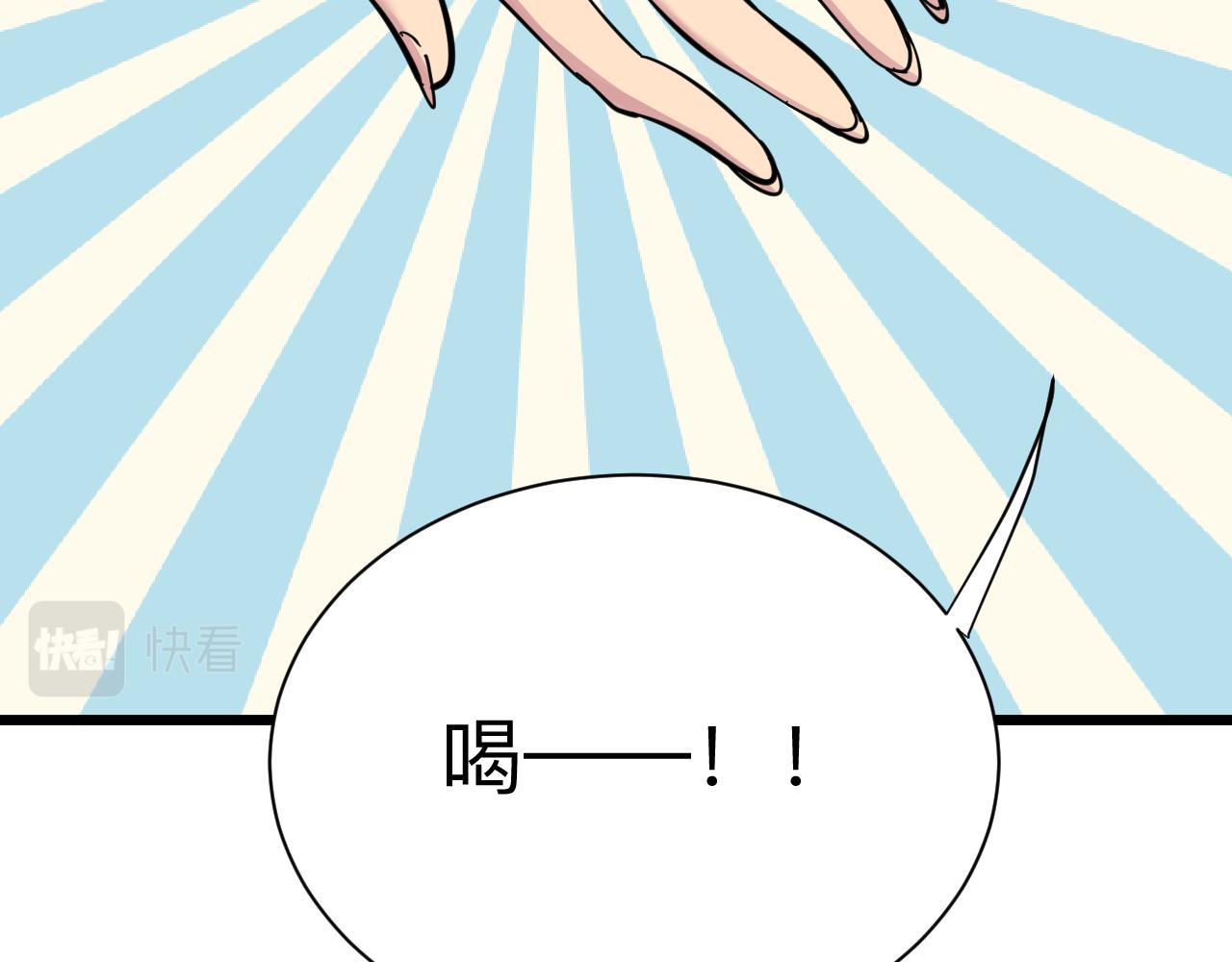 第286话 小赵老师66