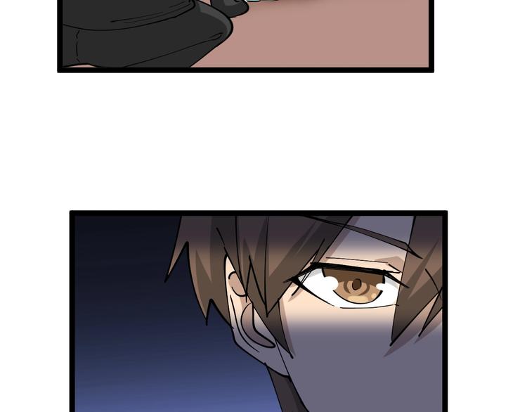 第55话 超出认知？91