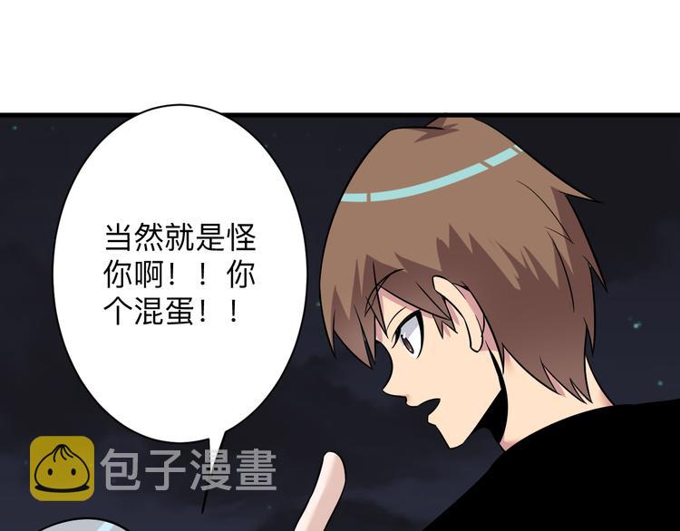 第235话 刚正不阿99
