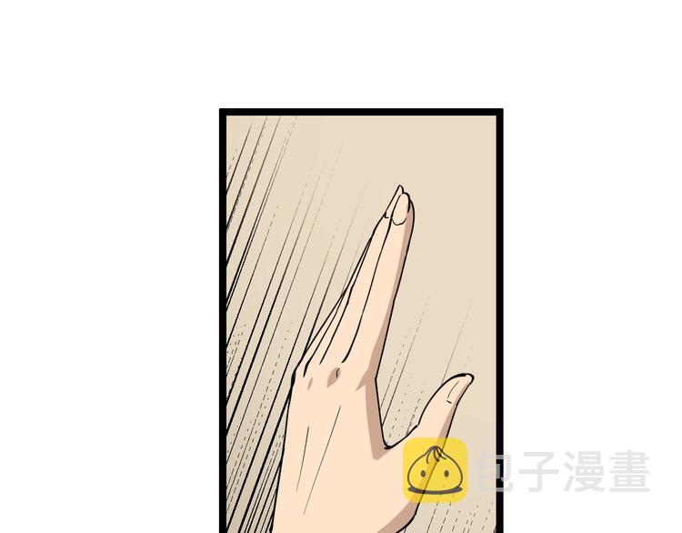 第143话 满分99