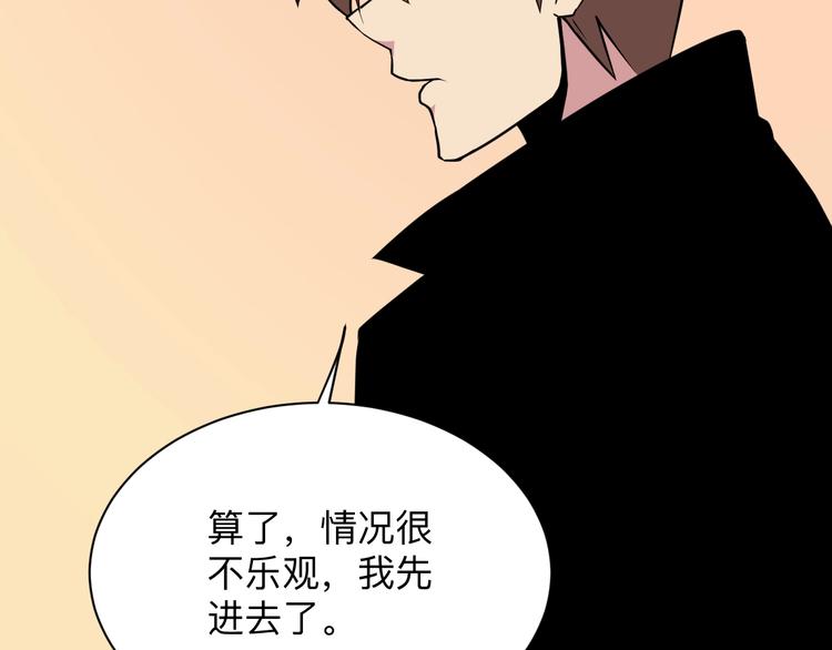 第221话 不主动不负责29