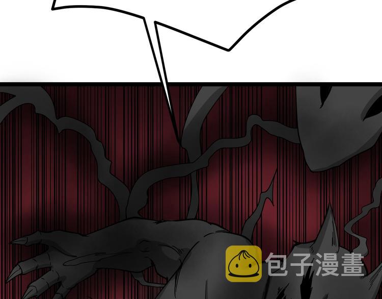 第6话 招摇撞骗？228
