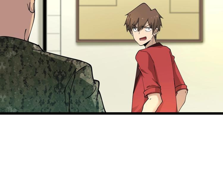 第96话 你是我的…57