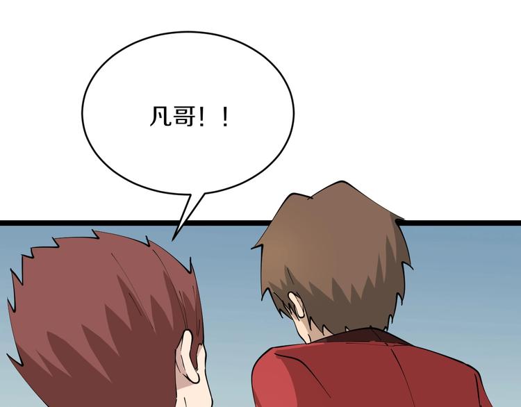 第87话 一千万没问题25