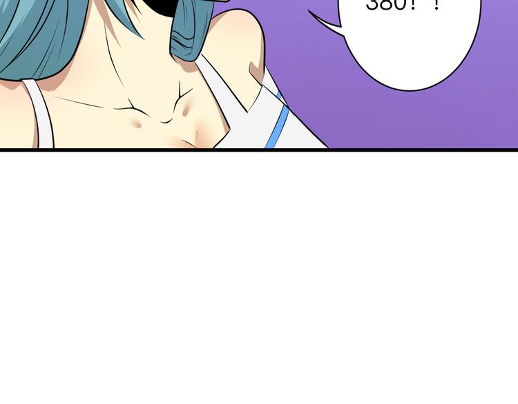 第229话 初探神山68