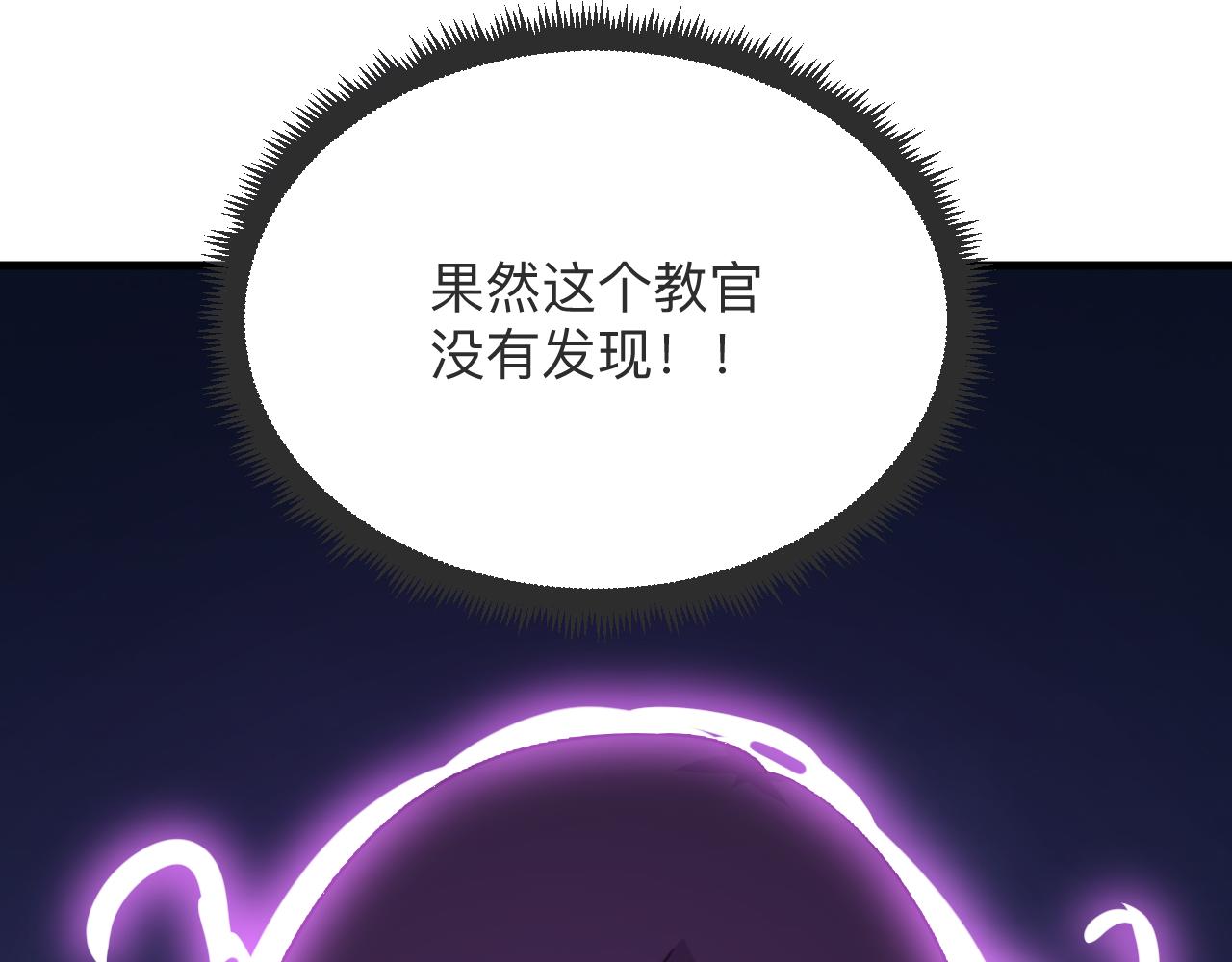 第255话 做手脚111