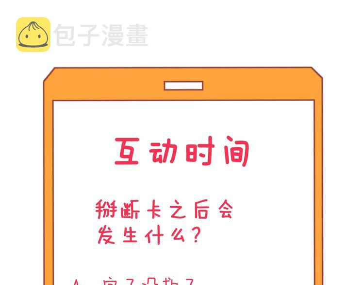第181话 神卡在手157