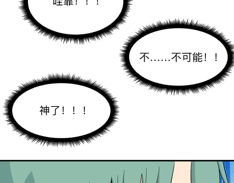 第189话 生命之水56