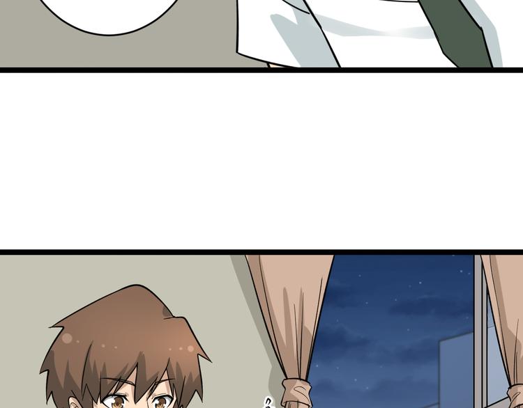 第146话 奇才114