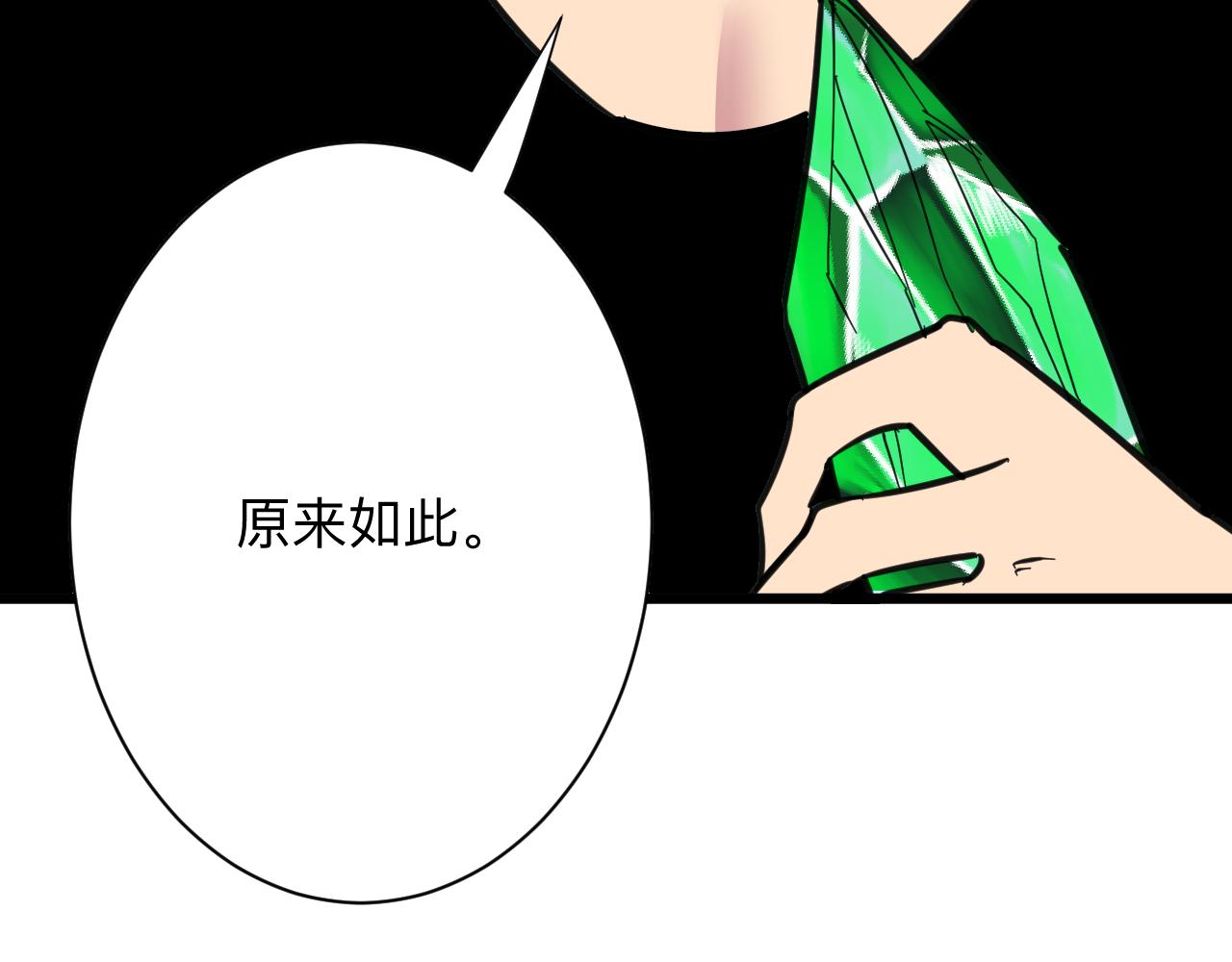 第292话 青灵玉102
