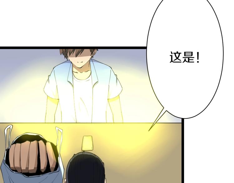 第16话 叔叔！你听我说！104
