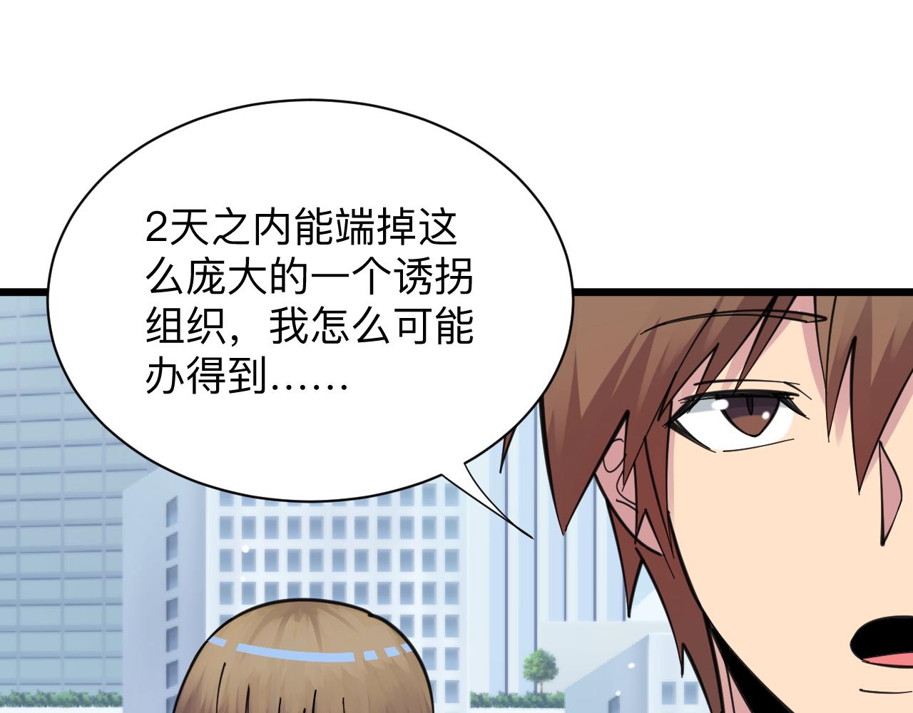 第312话 躁动的心59