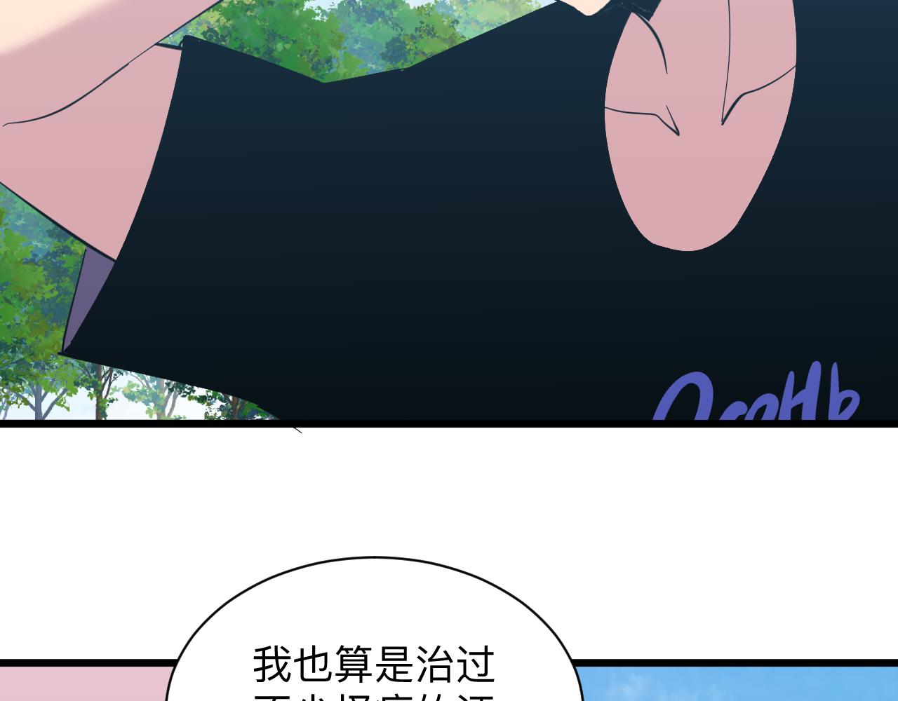 第336话 娃娃亲115
