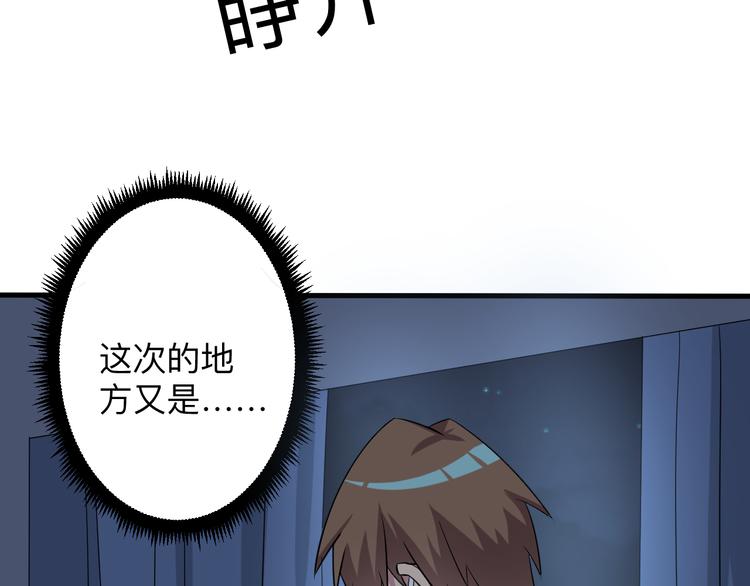 第239话 凤凰涅盘119