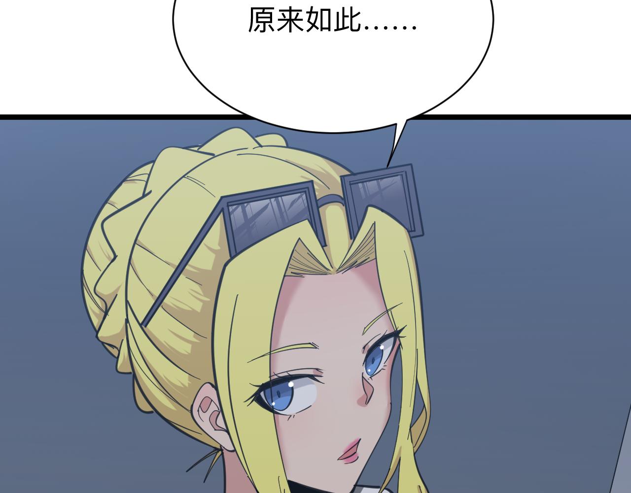 第309话 心事和姐姐说41
