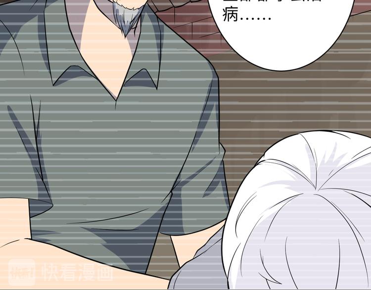 第208话 善良小夥63