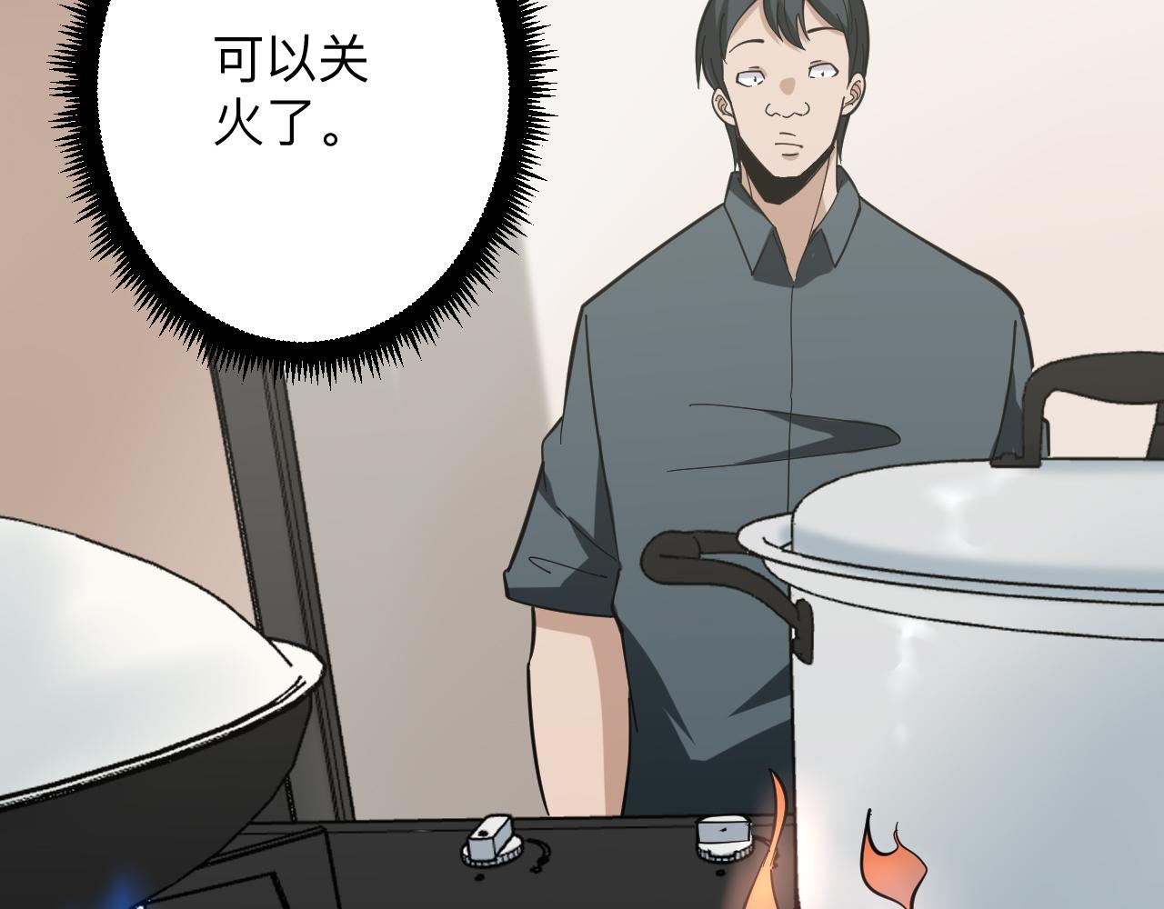 第262话 熬药73