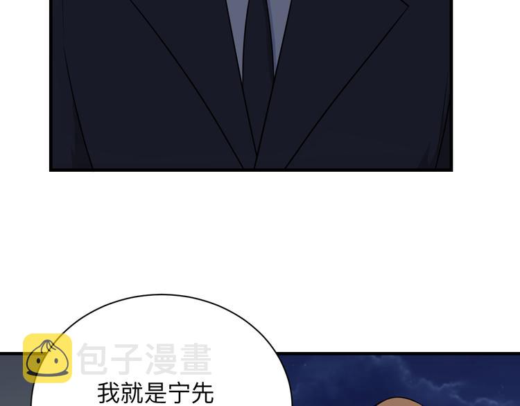 第201话 怪怪的23