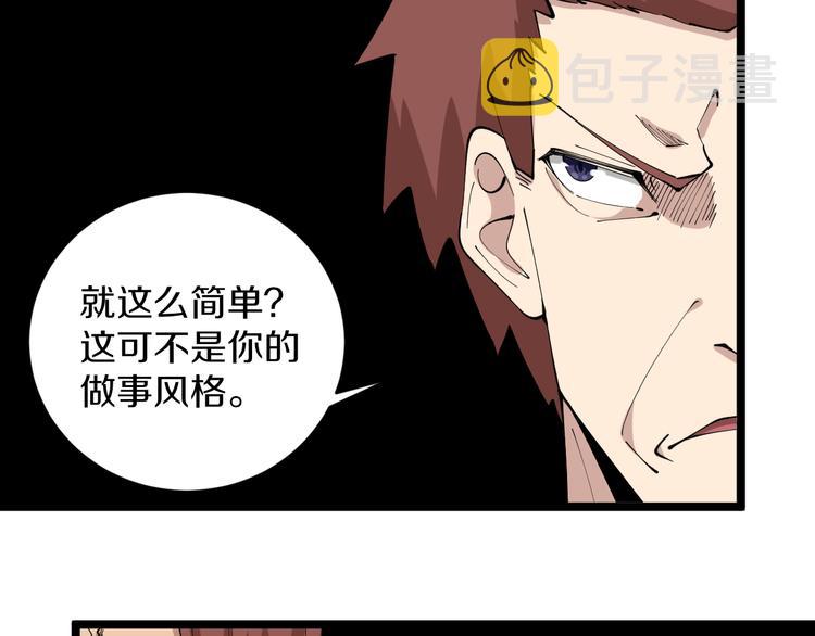 第127话 大圣的毫毛56