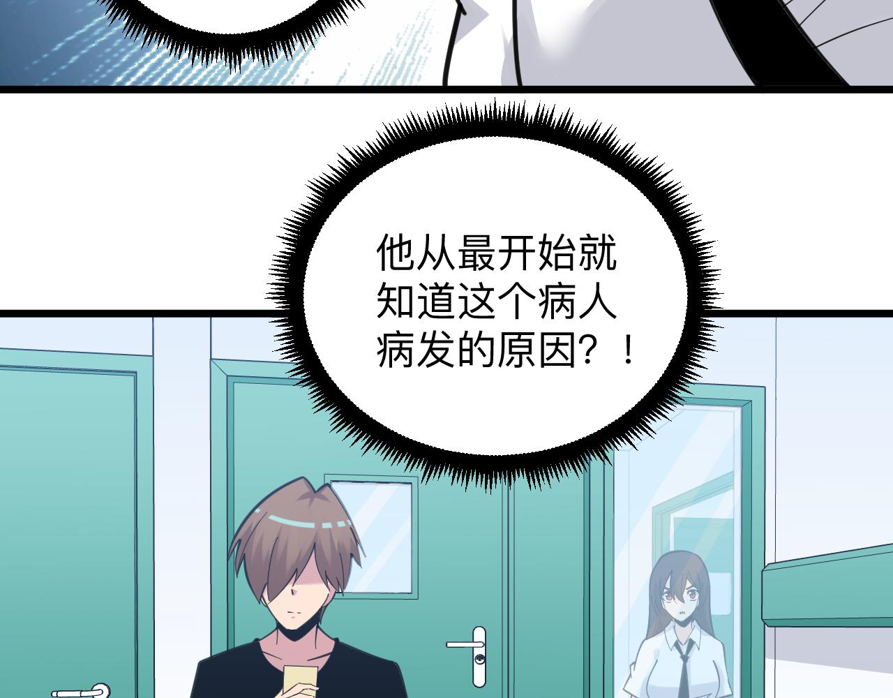 第302话 冰魄神针17