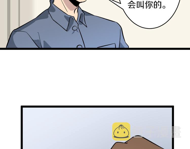 第145话 给我十分钟58