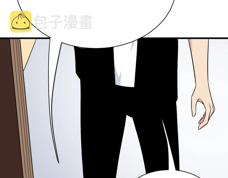 第221话 不主动不负责86