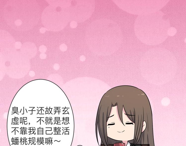 第193话 火凰功23