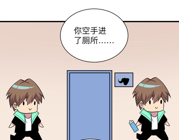 第230话 小白脸99
