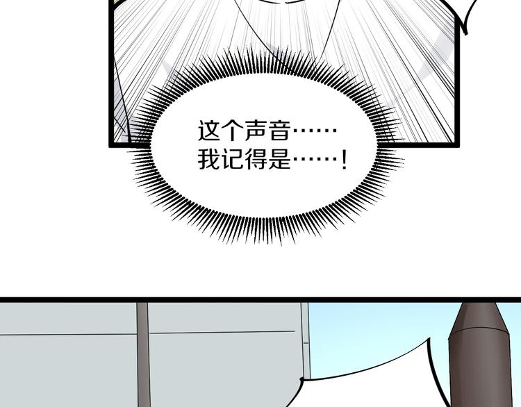 第158话 男子气概94