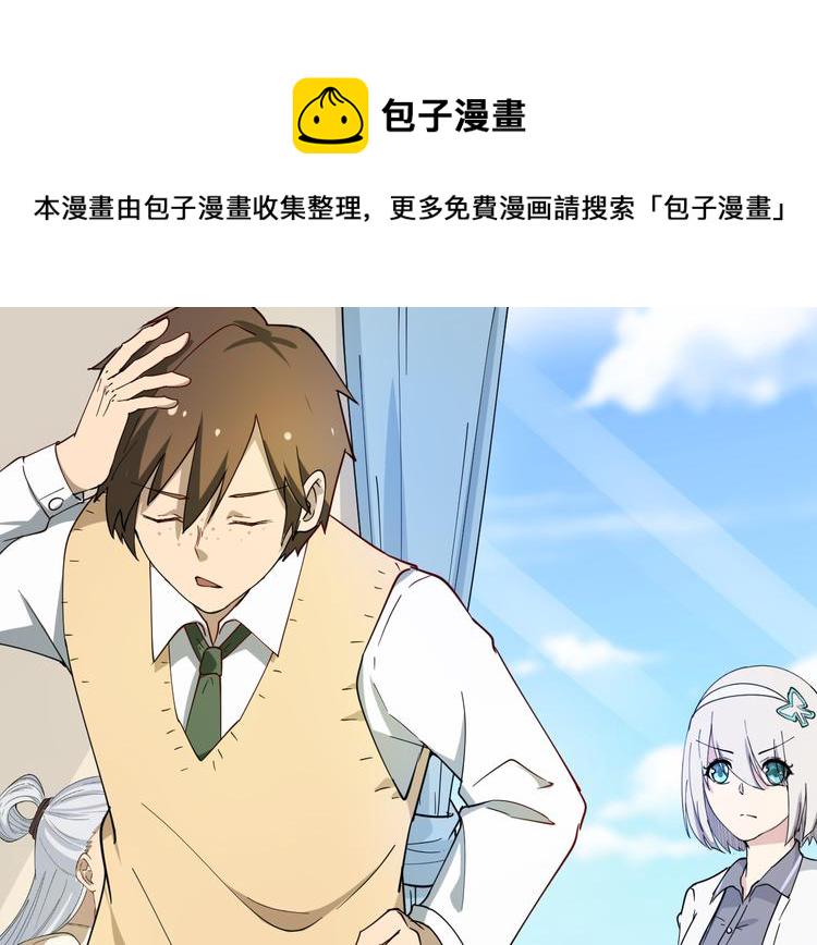 第5话 黄三太奶145