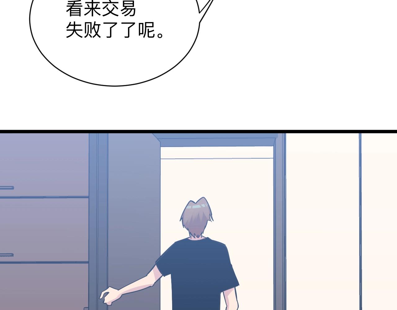 第281话 极限尖兵125