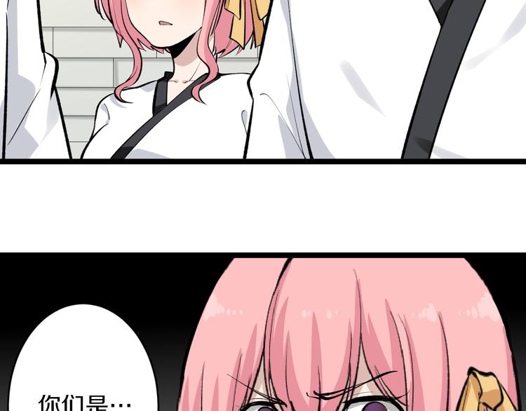第168话 巨龙武馆28