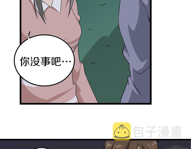 第8话 歼灭妖孽！195