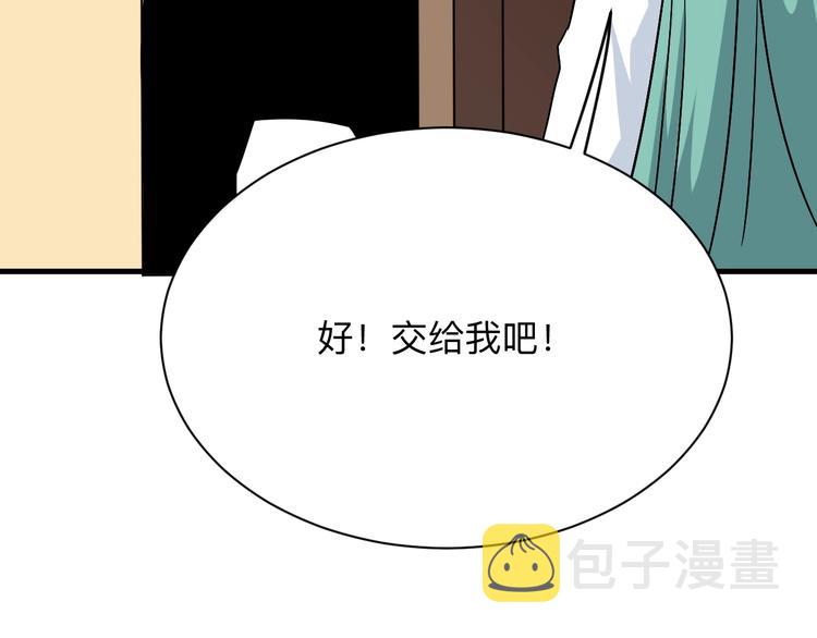 第221话 不主动不负责90